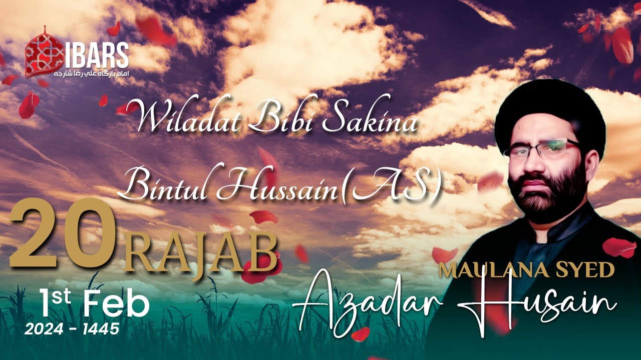 Wiladat Bibi Sakina (SA) | 20th Rajab 1445H | Maulana Syed Azadar Hussain