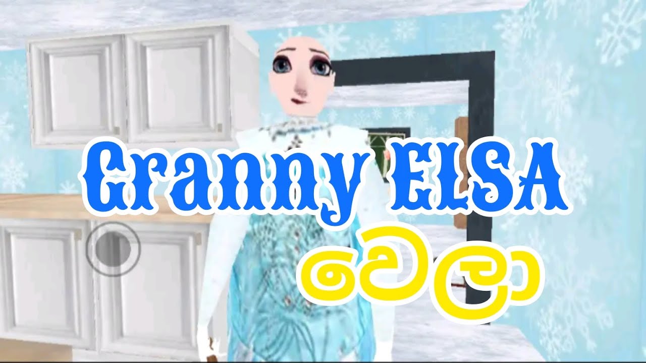 Granny frozan  ආතල් එකේ ගහමු 😎😎😎😎😎😎😎😎😎😎😎😎😎😎😎😎😎