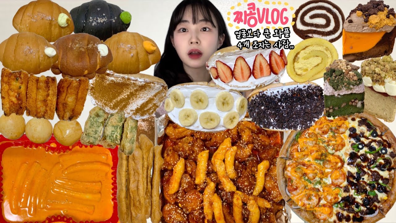 진짜 너무하네… 이렇게 맛있다고? 먹방VLOG | 역대급크림뚱와플 신전마라로제 노티드소금빵 인생닭강정&콩국수 인생치즈케이크 프레드피자 입살녹크림롤케이크 목포여행 쑥꿀레 유달콩물