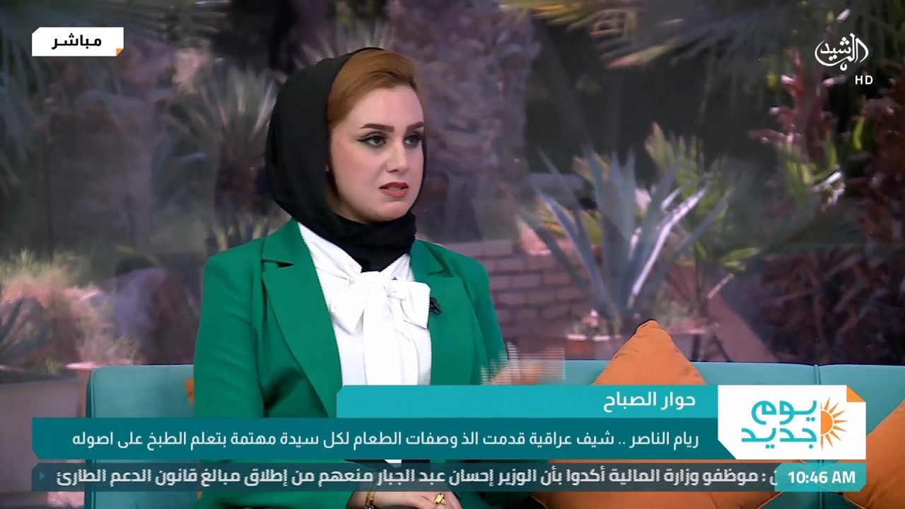 ريام الناصر .. شيف عراقية قدمت الذ وصفات الطعام لكل سيدة مهتمة بتعلم الطبخ على اصولة