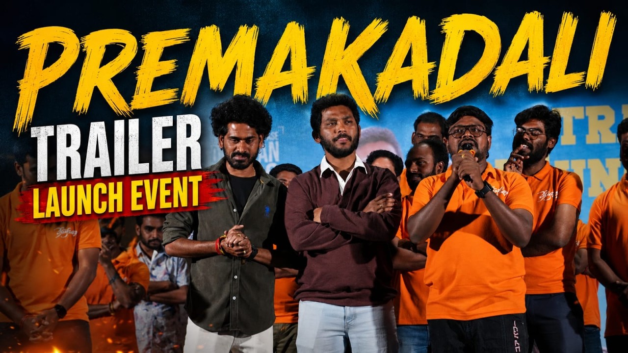 Prema kadali // TRAILER LAUNCH event //premakadali //crazymanilofficial #movie 