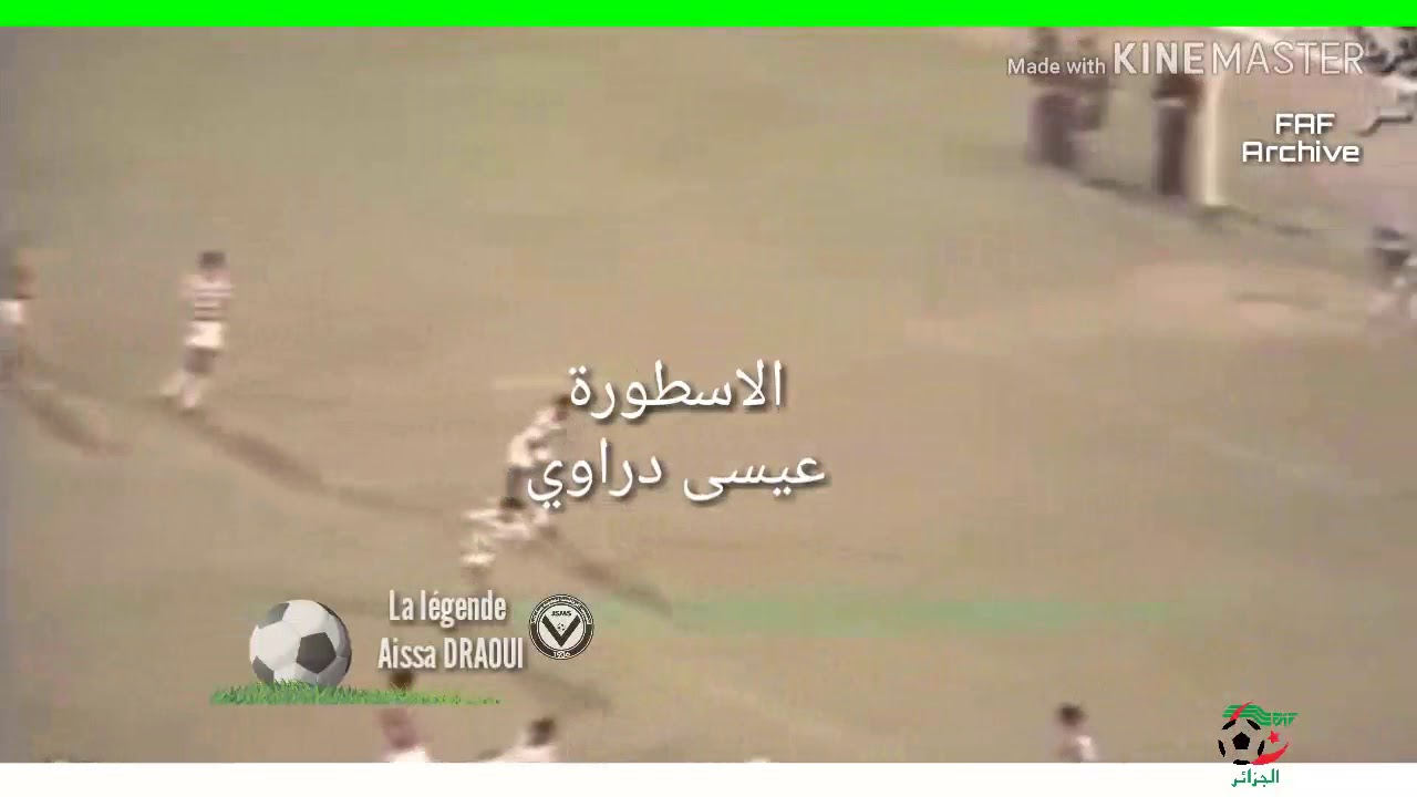 الاسطورة عيسى دراوي