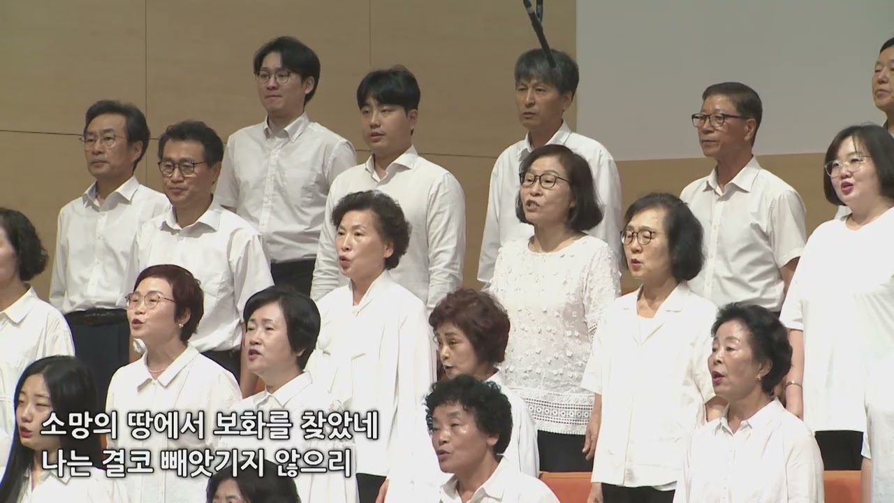 믿음의 축복(할렐루야 찬양대)