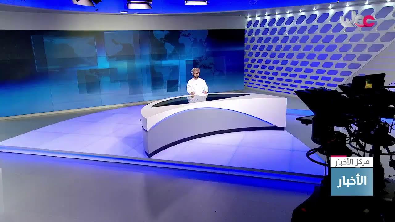 بث مباشر | نشرة أخبار الخامسة مساء