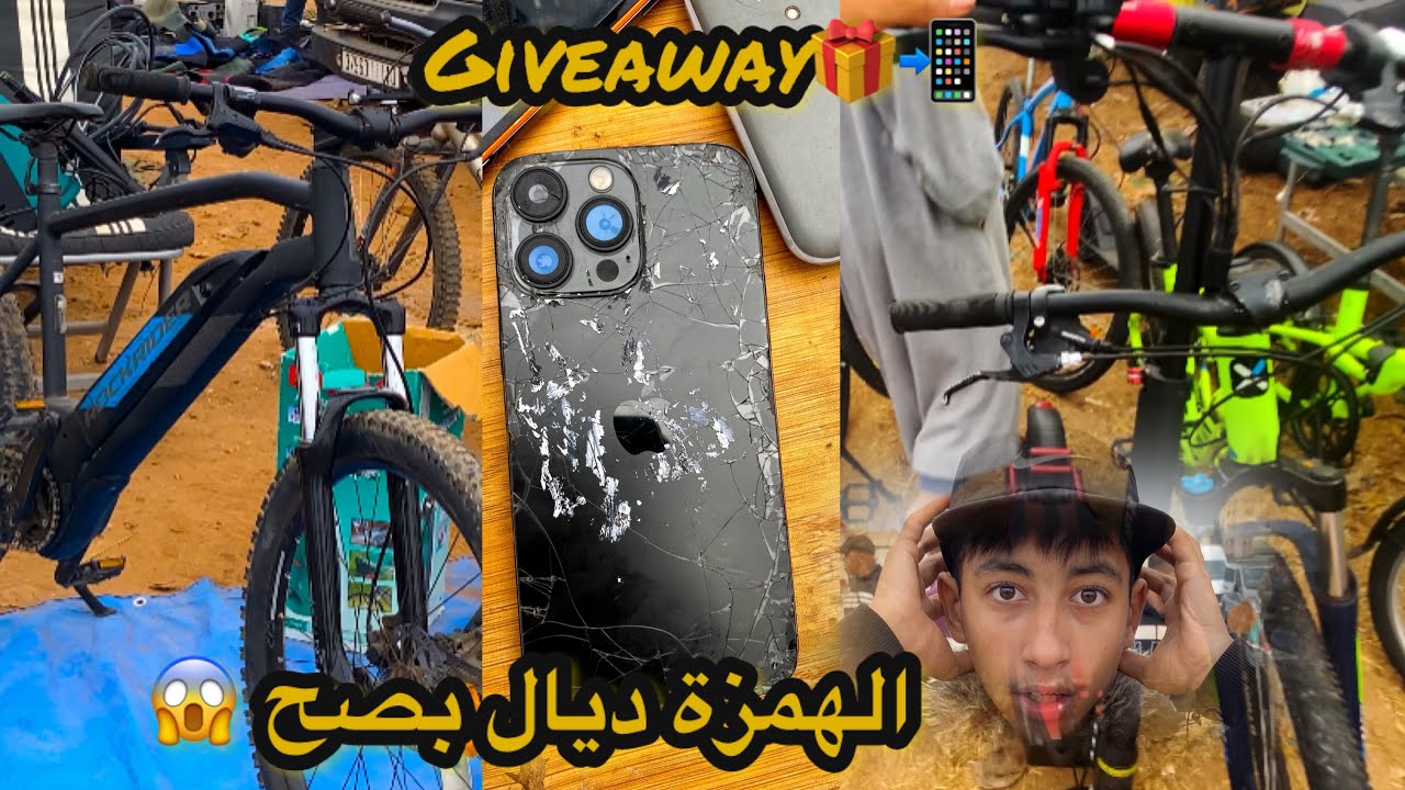 لقيت_الهمزا 😱ديال بصح في سوق سبيت تيط مليل 🇲🇦كاينا مسابقة علا 📲جرب حضك 😇الهمزا مجودا 👑