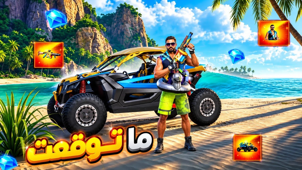 🔥 أقوى Flex Pass جديد في Flex City! هل يستحق الشراء؟ 😱