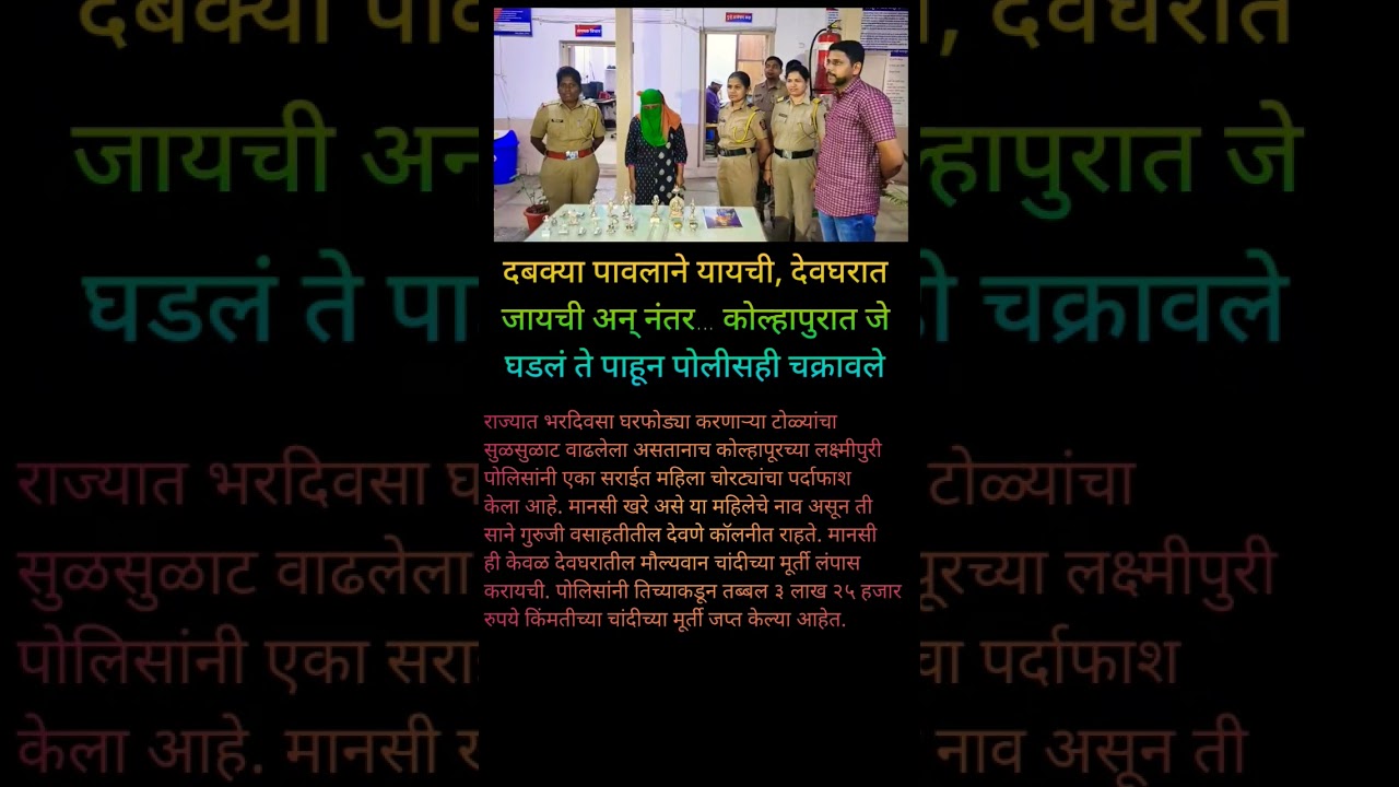 bigboss marathi season6 #shortvideo  #shorts #viralshort #shortsfeed
