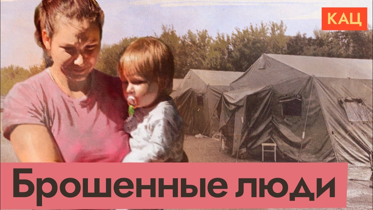СВОшники и чиновники издеваются над россиянами | Проблемы приграничья (English subtitles) @Max_Katz 
