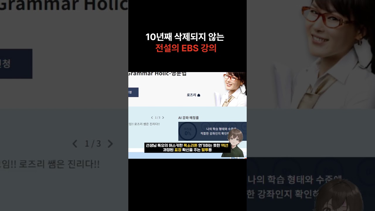 ebs에서 10년간 삭제하지 않고 교재도 판매중인 전설의강의(정승제아님 50일수학아님)