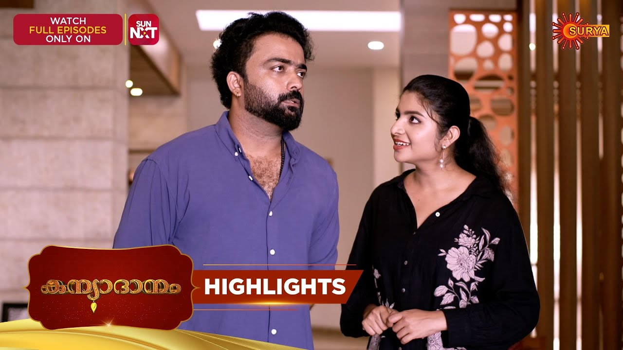 Kanyadanam - Highlights of the day | 17 Feb 2026 | Malayalam Serial | Surya TV