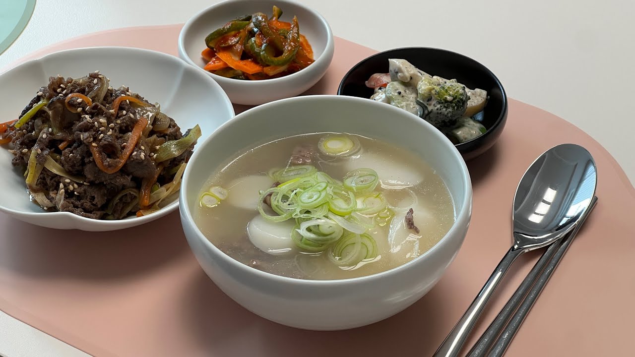 바다의 집밥일기 #13 | 2026년 새해 첫 날의 기록 | 떡국과 불고기