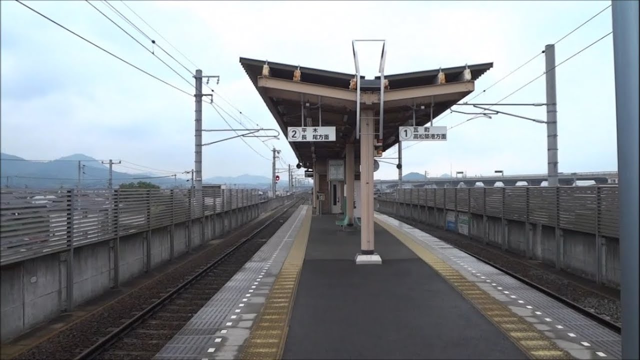 【駅訪問2014】ことでん長尾線 水田駅 Mizuta Station, Takamatsu Japan