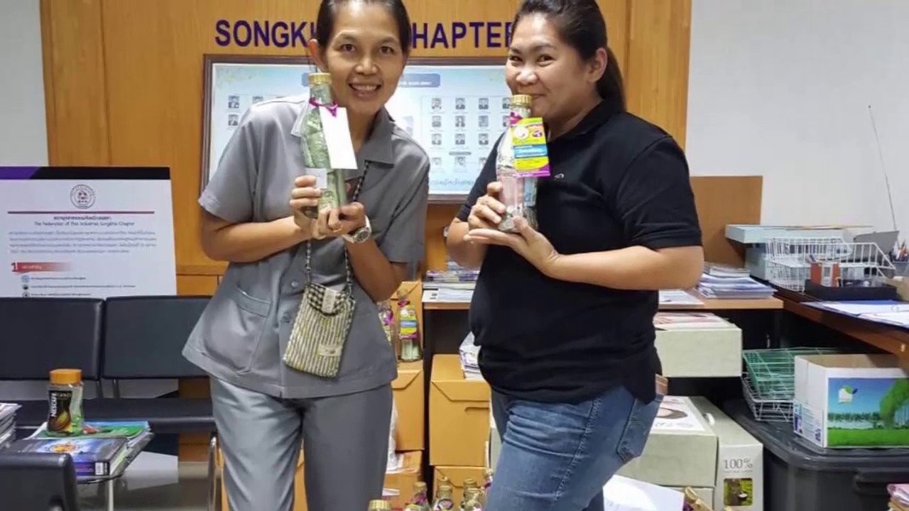 Happy Workplace IPC11 (SHAP IPC11 )