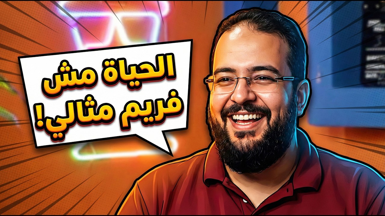 وزير تقنيات الميديا محمد خاطر | بودكاست قعدة صحاب | حلقة 2 موسم 1