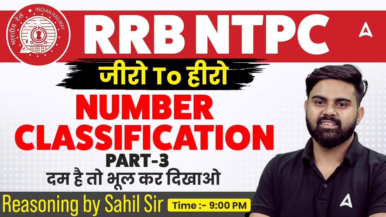 RRB NTPC 2026 | Zero To Hero | RRB NTPC Number Classification  | RRB NTPC Reasoning | By Sahil sir