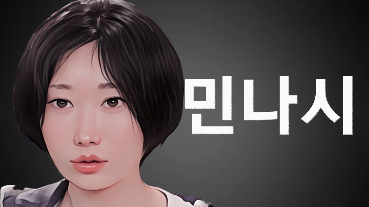 [골싱사계] 경수와 국화가 우산 같이 쓰고 있는데 본인 우산접고 막 들어와버리는 용담