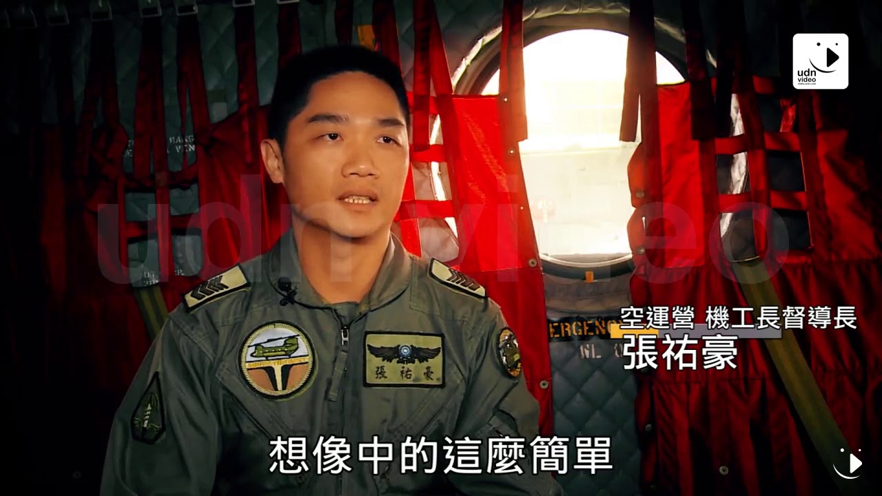 【2017.11.01】《軍情站》影／空中「載卡多」 CH-47台灣最大直升機