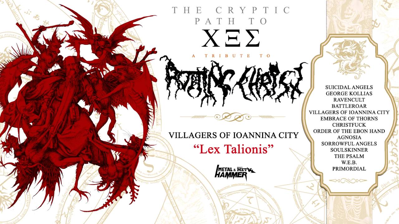 VILLAGERS OF IOANNINA CITY "Lex Talionis" (Rotting Christ Tribute Album)