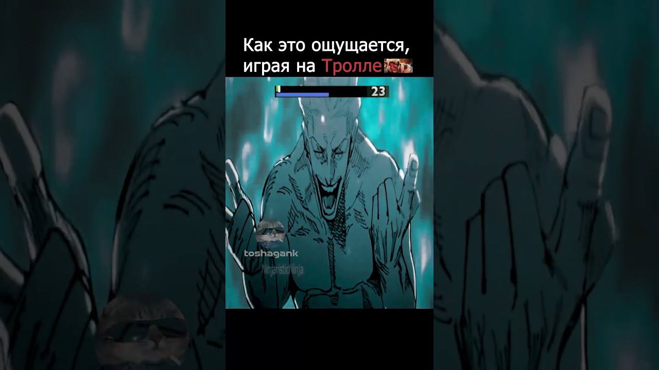 Этот момент на Troll Warlord😎😏 #дота #дота2  #dota2 #dota #мем #shorts #toshagank