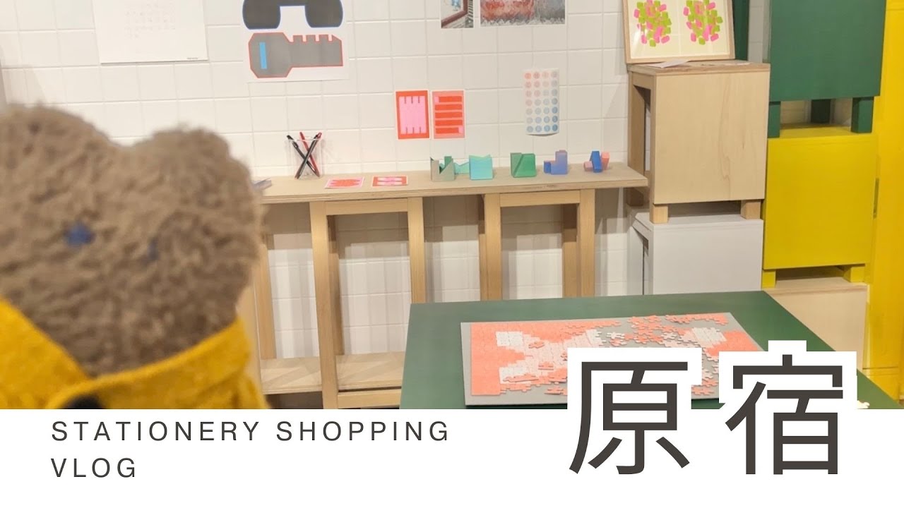 【Vlog】原宿周辺の気になる文房具屋さんツアー👀📖´-