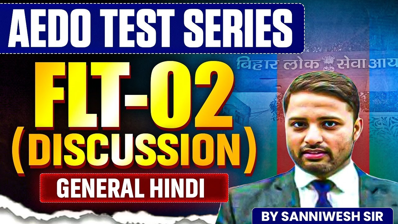 BPSC AEDO TEST DISCUSSION 2025 (FLT-02) | BPSC AEDO General Hindi | BPSC AEDO Hindi 2025 | Eduteria