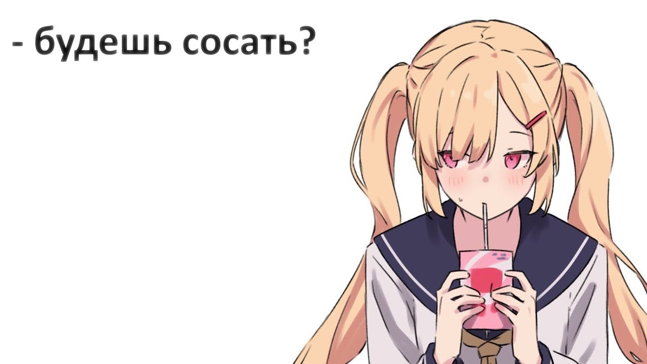 Растягиваем дырочку~🦐