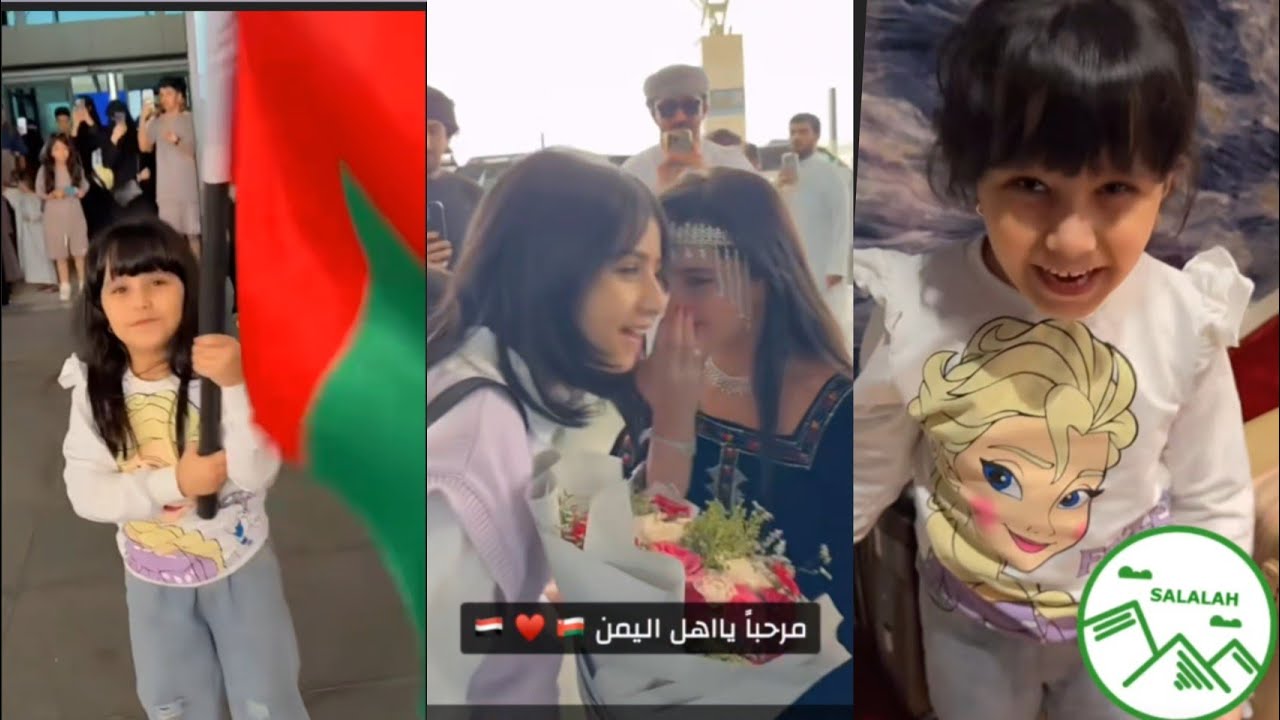 عبد الخالق والقروب 🔥 وناهي وصلت صلالة ومفاجأه