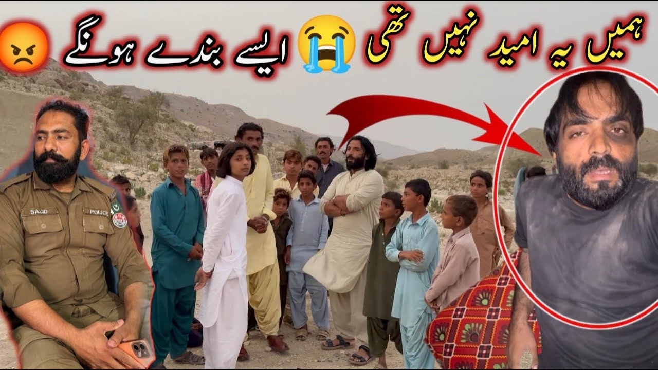 Hamin Ye Umeed Nhi Thi 😱