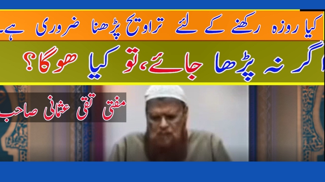 Tarweeh awar roza.