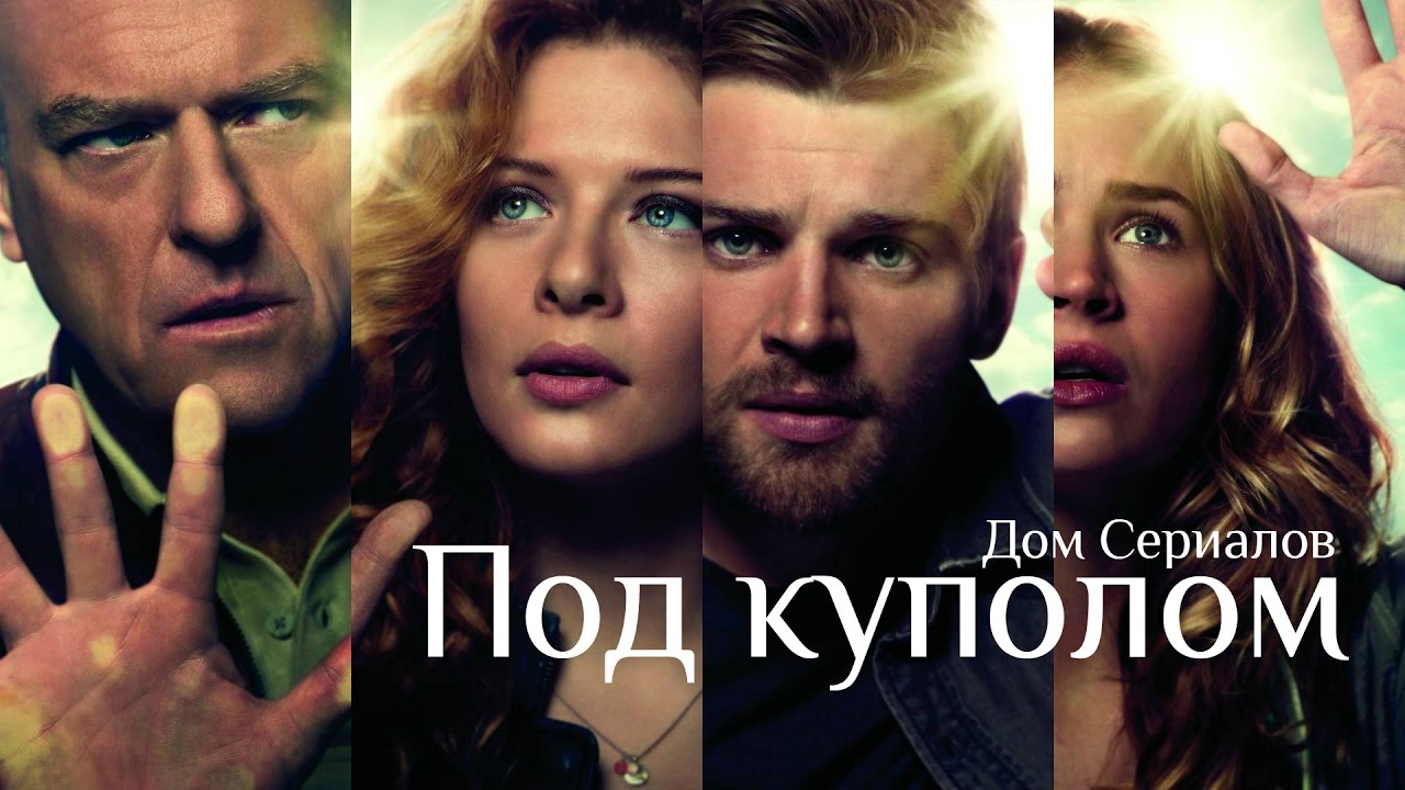 К ПРОСМОТРУ ТОЛЬКО 1 СЕЗОН?//ОБЗОР СЕРИАЛА 