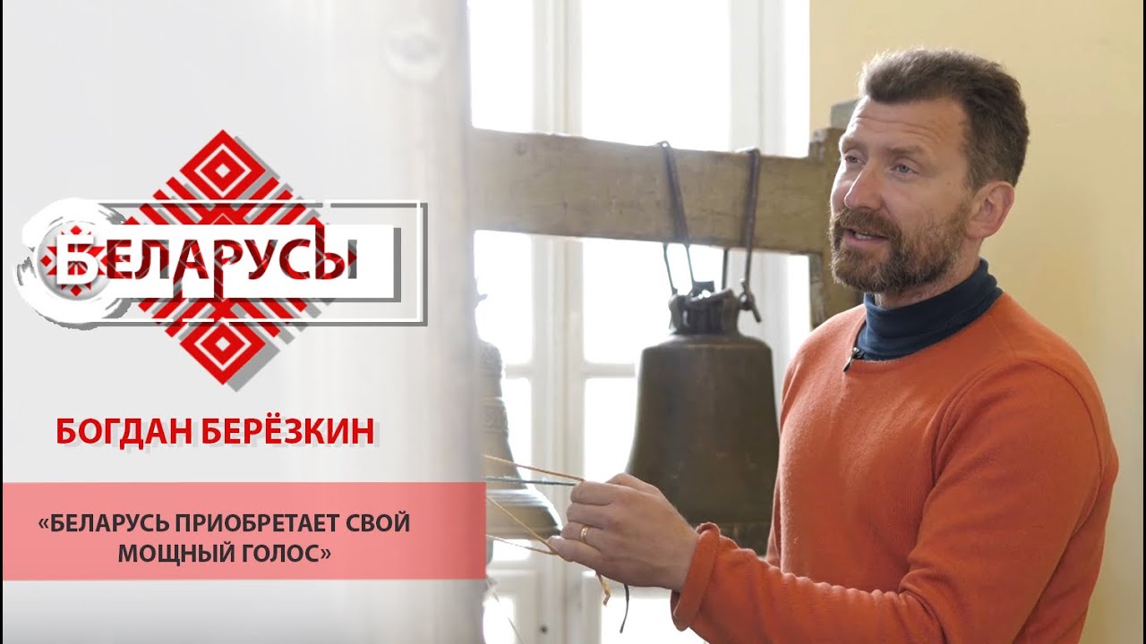 Как звучат 7,5 тонн? Звонарь о своей профессии