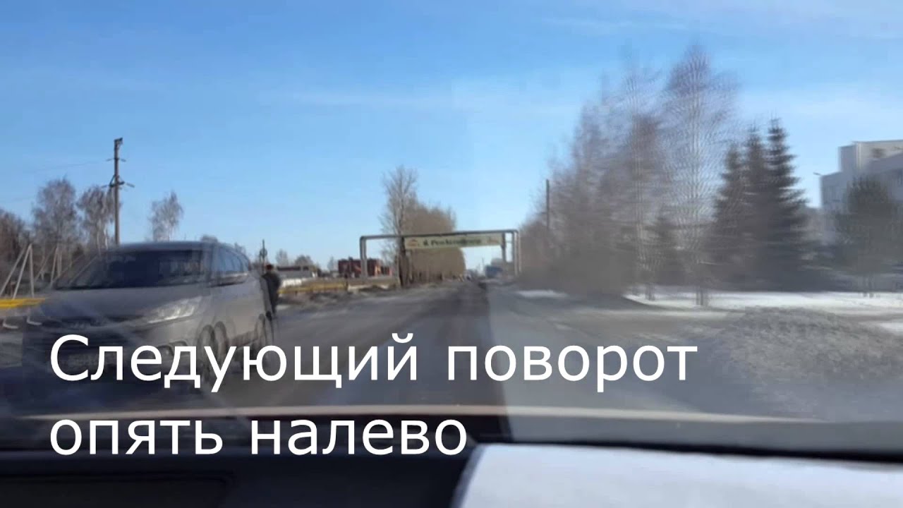 Как проехать на склад БиоПроект, Бизнес Дисконт