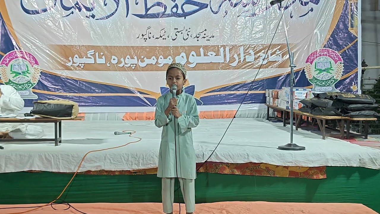 Bahtareen Andaaz Me Takreer | Ali Hamza | Salana Jalsa | Madrasahifzulimaan 