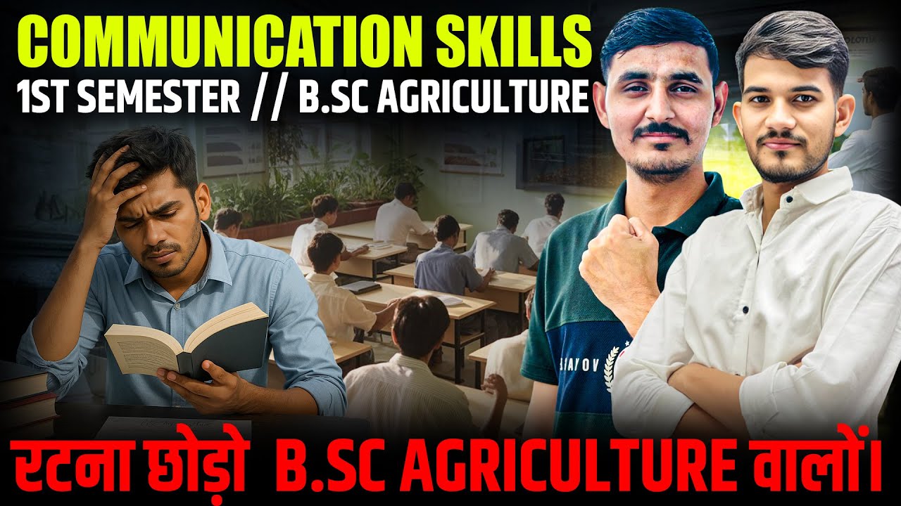 communication skills 1st semester bsc agriculture classes | bsc agriculture communication skills