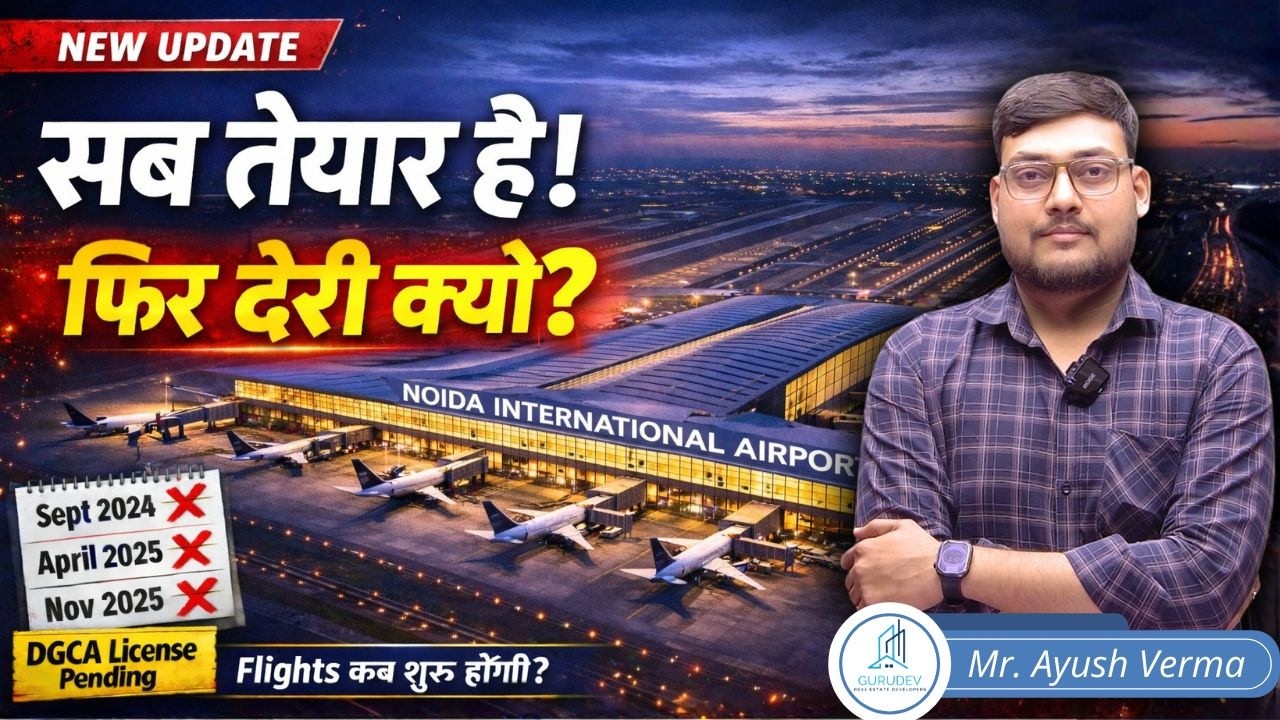 Airport Ready ✅ Flights Pending ❌ | Noida Airport Complete! लेकिन Inauguration कब ?