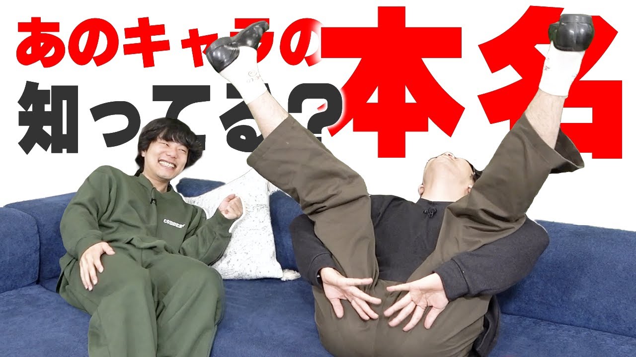 【アニメクイズ】有名キャラの本名を当ててみる。【9番街レトロ】