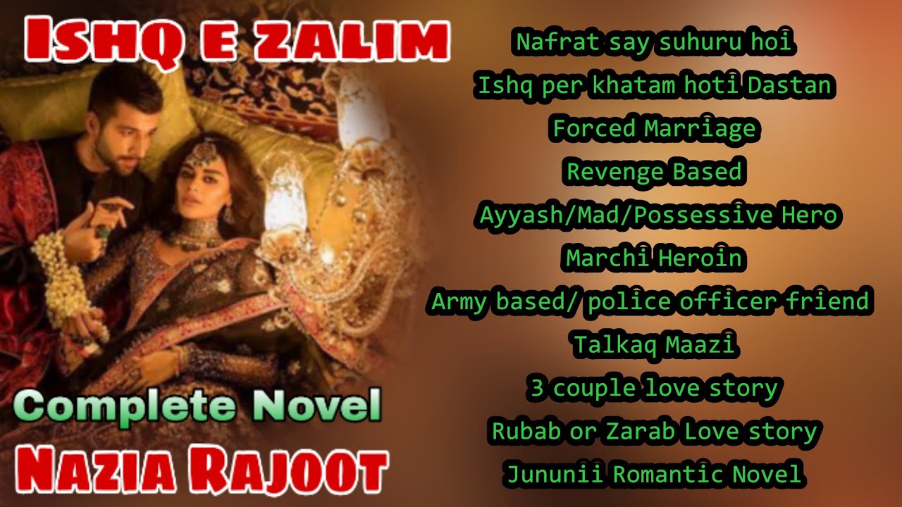 Ishq E Zalim By Nazia Rajoot Complete Novel  | Short Novel | Novels Hub