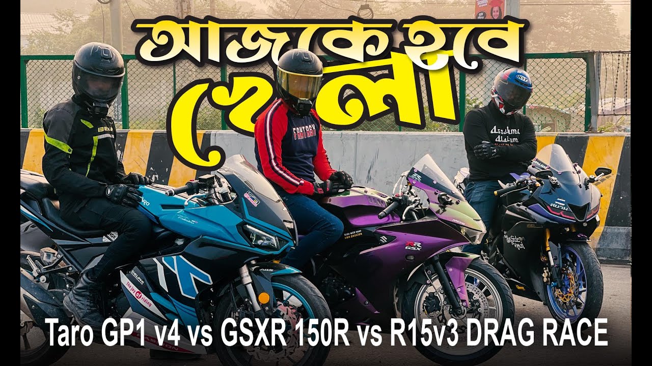 Taro GP1 v4 vs GSXR 150R vs R15v3 || Xtreme Biker Mizan