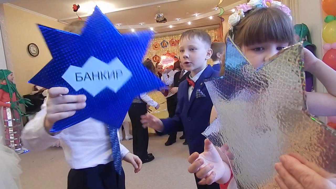 Танец "Кем стать"