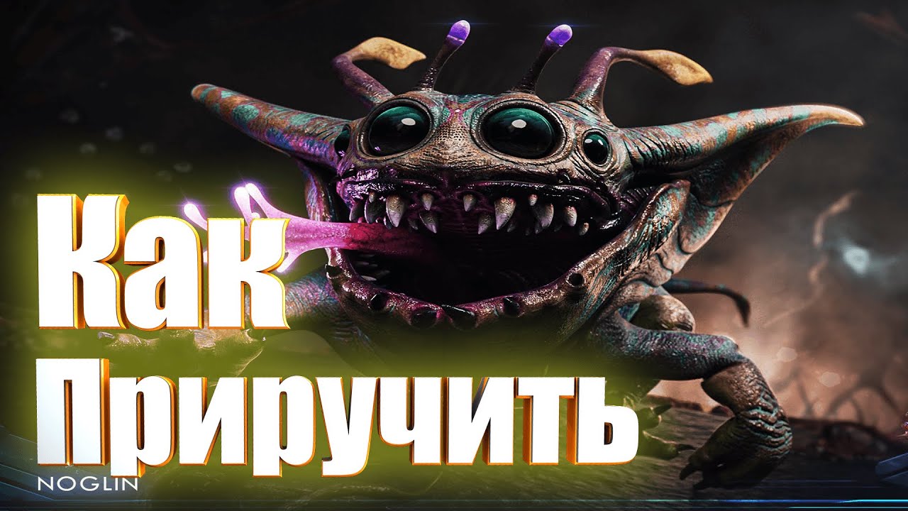 Ноглин\Noglin ARK Genesis 2 | Как приручить | Обзор