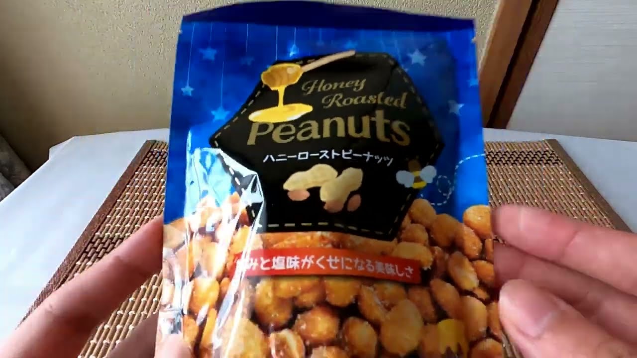 Japanese Snack - Honey Roasted Peanuts