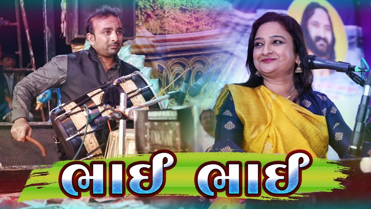 Maa Mogal Ne Ghani Re Khama | Farida Mir | Dholi Chand Mir