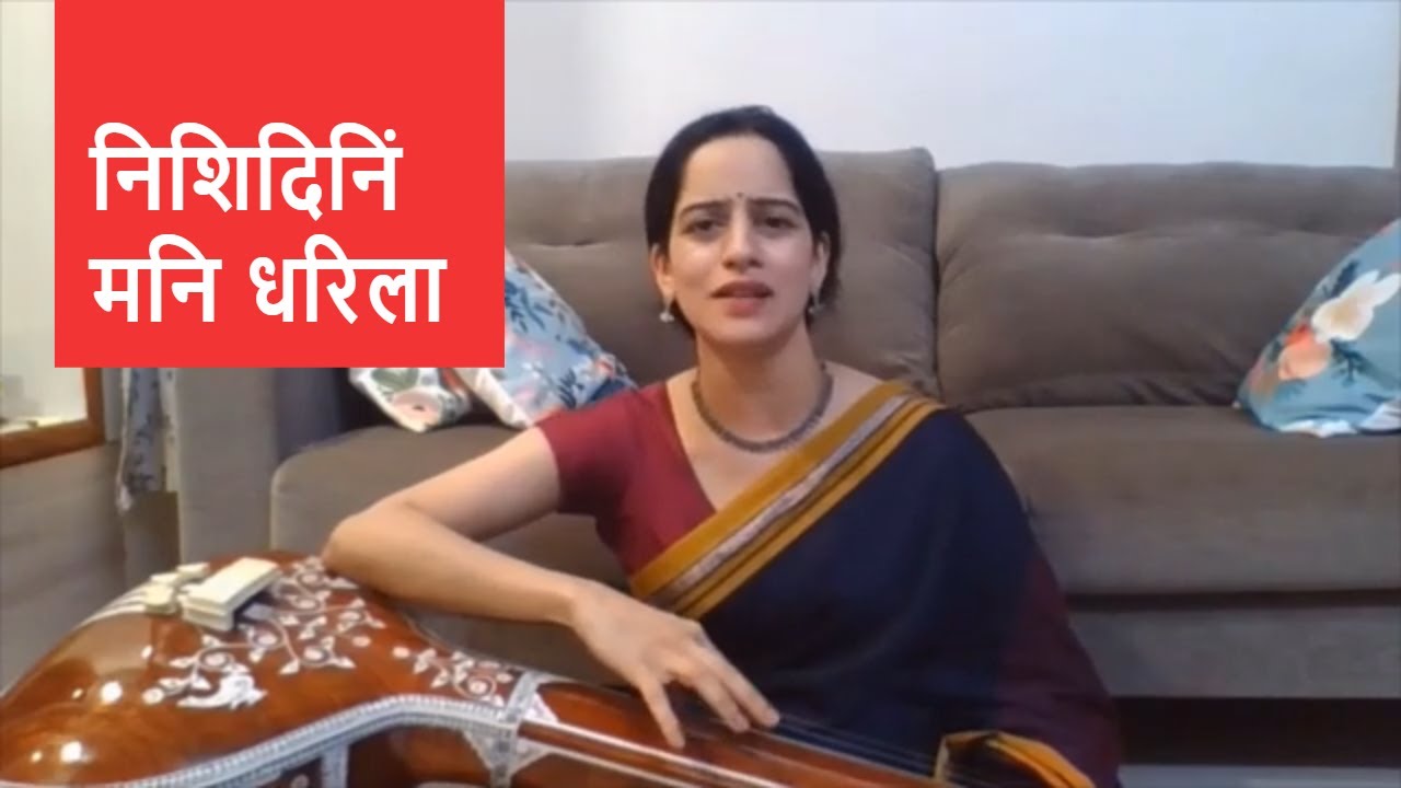 The emotional Power of Natyasangeet on Krishna in Raag Bhairavi