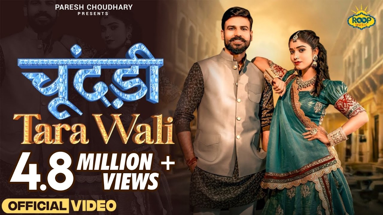 Chunari Tara Wali - Full Video | Garima Punjabi, Pooja kokcha, SP Jodha | New Rajasthani Song 2025