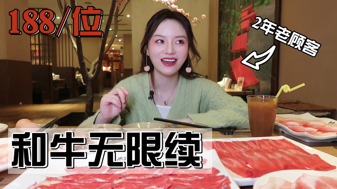 【大胃王余多多】一次吃19盤肉！ ？私藏2年的自助壽喜鍋，澳洲和牛隨便吃！| MUKBANG Competitive Eater Challenge Eating Show 大食い