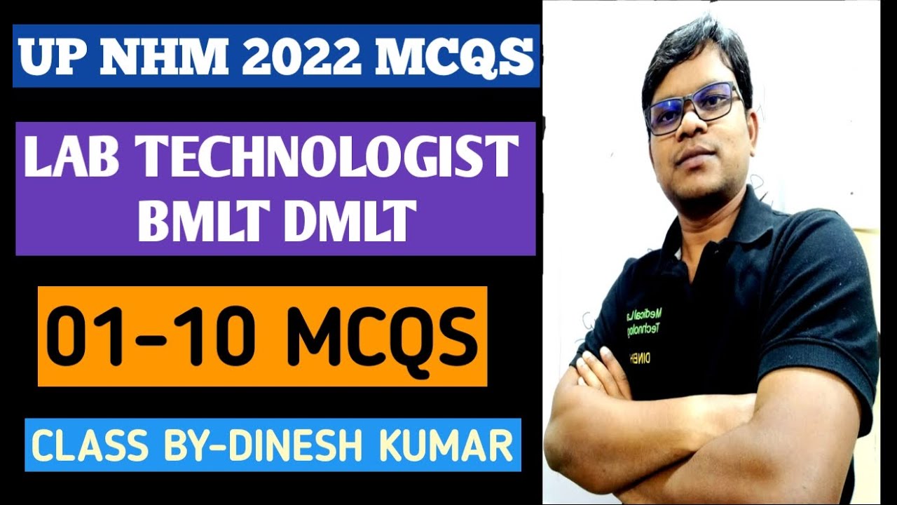 UP NHM Lab Technician Question Paper 2022,01 - 10