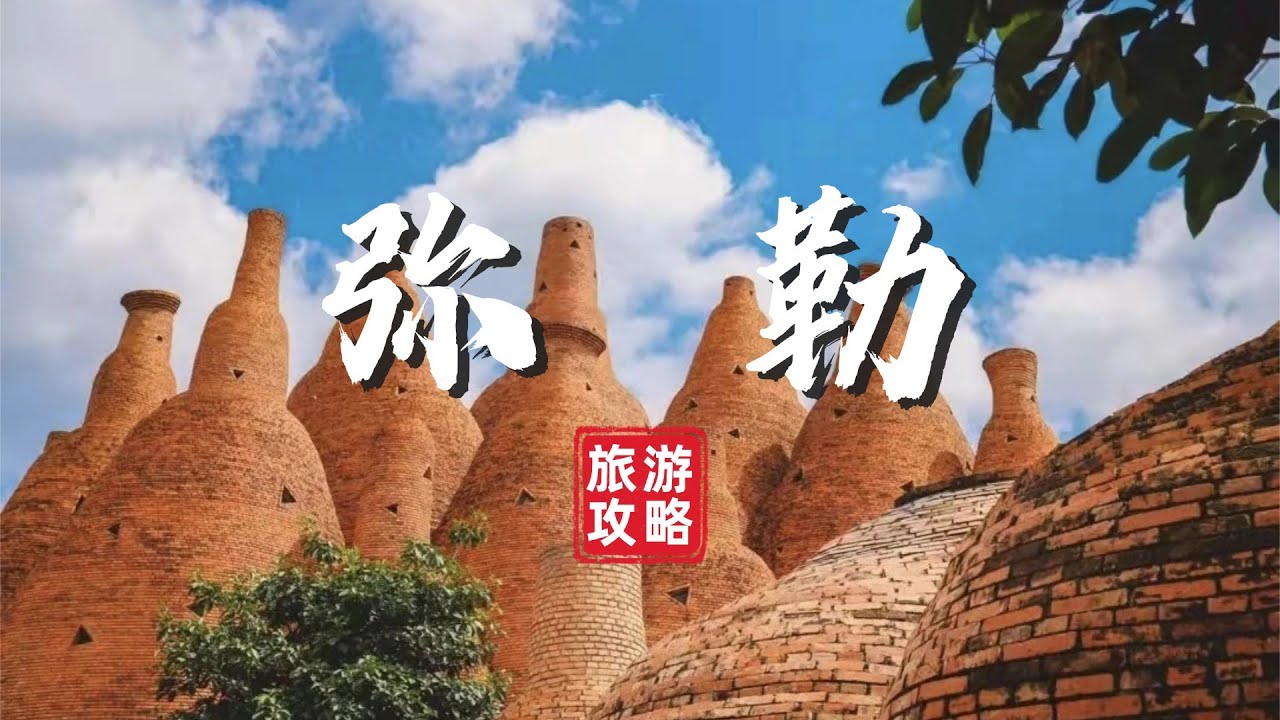 春节暖冬弥勒攻略｜温泉花海+彝家篝火太治愈