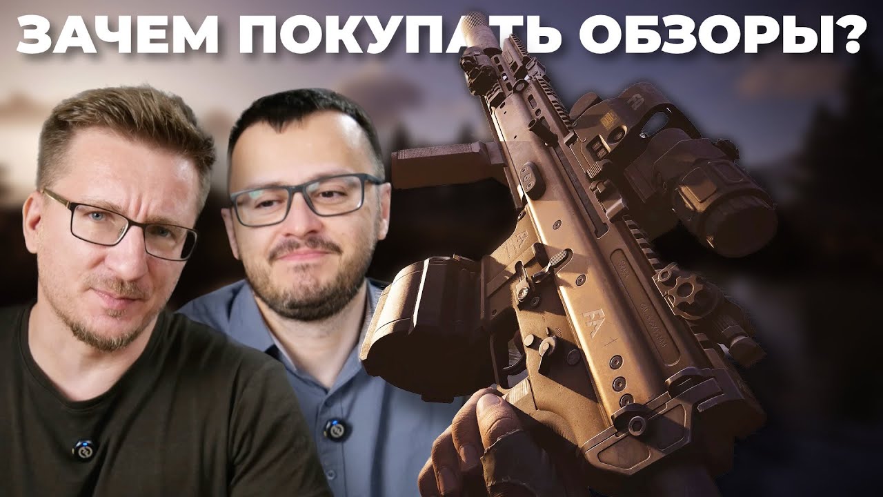 Убожество. Arena Breakout Infinite