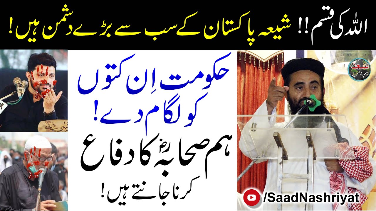Ulama Convention 3 September 2020 | Maulana Manzoor Mengal Speech | خصوصی خطاب