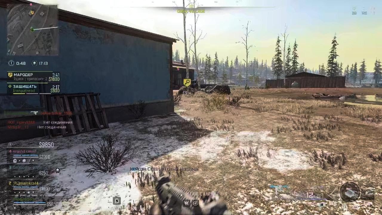 Call of Duty_epic victory